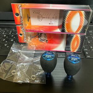 ［中古］ZPI バレルシェイプ ハンドルノブ × 2コセット　ブルー　イナーシャ