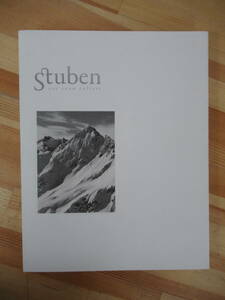 i09●Stuben Magazine Vol.4 スチューベンマガジン ニセコ ひらふ 玉井太朗 スキー スノーボード サイクリング 野沢温泉スキー場 221118