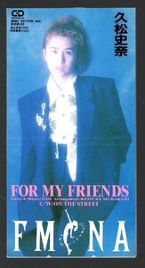 ■久松史奈■8cm CD シングル■「FOR MY FRIENDS(フォー マイ フレンズ)」■c/w ON THE STREET■品番:BVDR-28■1991/1/21発売■盤面良好■