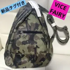 VICE FAIRY ヴァイスフェアリー　迷彩柄　ボディバッグ　ショルダーバッグ