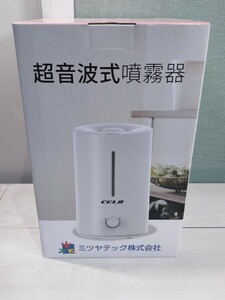 「送料無料」○ 超音波式噴霧器 CELA セラ水専用器 ミツヤテック株式会社 次亜塩素酸 未使用新品 