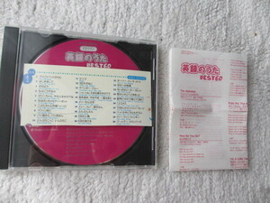 ★USED！英語のうた　BEST60　CD　1枚★