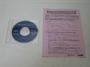 中古品　富士通　EK SERIES 品名:FMV-DESKPOWER EK50U 型名:FMVEK50U 用　FMV アップデートディスク