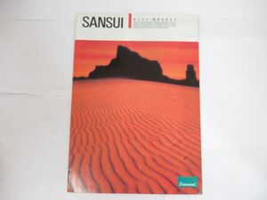 T 11-34 当時物 オーディオ カタログ SANSUI サンスイ 総合カタログ アンプ プレーヤー コンポ 1985年11月作成 A4サイズ