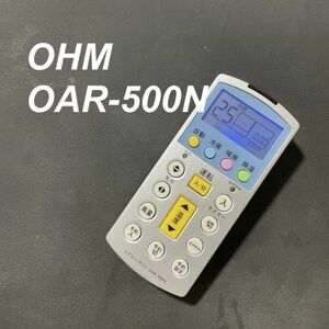 オーム電機 OHM OAR-500N リモコン エアコン 除菌済み 空調 RC2073