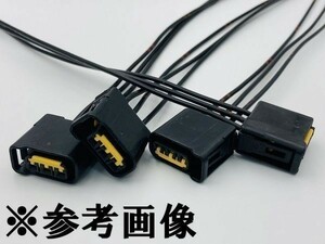 【ダイハツ イグニッションコイル 配線 電線 カプラー 1セット 黒】■日本メーカー製■ コネクター 検索用) タント L350S L360S YRV M200G