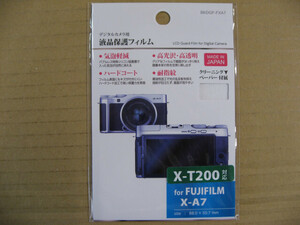ハクバ　液晶保護フィルム（FUJI FILM X-T200 / X-A7 専用） BKDGF-FXA7　デジタルカメラ用保護フ ィルム