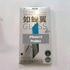 未開封❣️　iPhone12ProMax　アイフォン　保護フィルム　6.7インチ