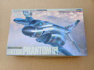 McDonnell Douglas BRITISH PHANTOM FGR Mk.Ⅱ ハセガワ　1/48　未開封　新品