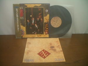 ◆DURAN DURAN　ヂュラン・ヂュラン　SEVEN AND THE RAGGED TIGER　EMS-91072　LPレコード　　　　　