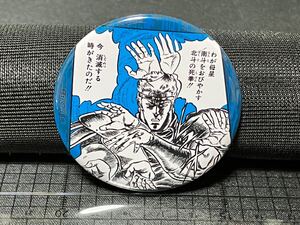 新品未使用☆風のヒューイ☆北斗の拳〜激闘!!世紀末覇者ラオウ昇展〜