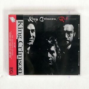 KING CRIMSON/RED/EG VJCP-2307 CD □