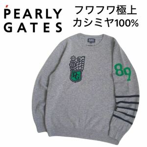 極美品 最高級 カシミヤ100% PEARLY GATES 蓄熱保温 軽量 ナンバリング ニット セーター メンズ4 パーリーゲイツ ゴルフウェア 2409363