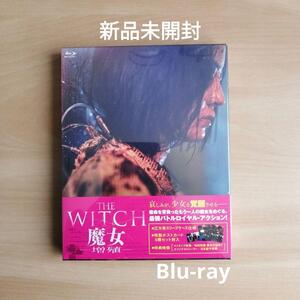 新品未開封★THE WITCH／魔女 ―増殖― [Blu-ray] ブルーレイ　パク・フンジョン (監督)　 シン・シア, パク・ウンビン (出演)　