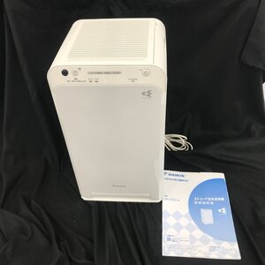 DAIKIN ダイキン　空気清浄機　MC55XKS-W　通電〇　取扱説明書付き【CLAP2013】