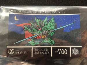 カードダス SDガンダム外伝 流星の騎士団 ノーマルカード バラ売り 箱出し