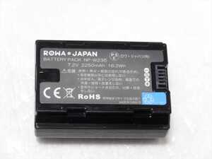 FUJIFILM 互換 バッテリー NP-W235　ROWA JAPAN　富士フィルム　電池　送料140円　0432