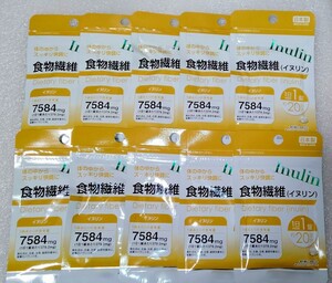 食物繊維（イヌリン）【合計200日分10袋】体の中からスッキリ快調に 1日1錠 栄養機能食品 日本製 サプリメント　