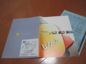 45983　カタログ ■ルノー　ルテーシア2004.2　発行●22　ページ