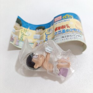 BANDAI おそ松さん お風呂のおそ松さん カラ松 フィギュア 未開封品 [ガチャ グッズ]