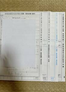 ☆日建学院 令和３年度 建築設備士 二次試験 市街地に建つホテル「必須問題」「選択空調・換気設備」「共通問題」答案例