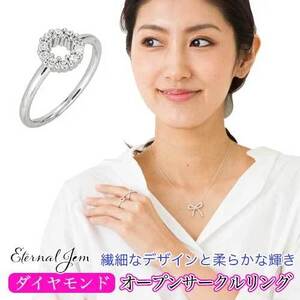 指輪 レディース ジュエリー サークル 輪 ダイヤモンド プラチナ900 リング 0.2ct pt900 アクセサリー