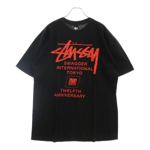 STUSSY ステューシー SWAGGER INTERNATIONAL TOKYO スワッガー 両面プリント Tシャツ 半袖 カットソー ブラック