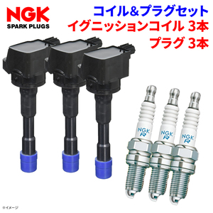 ミニキャブ U62TP ミツビシ イグニッションコイル プラグセット U11C01-COIL ZFR6F-11 4291 3本 日立 NGK 1台分