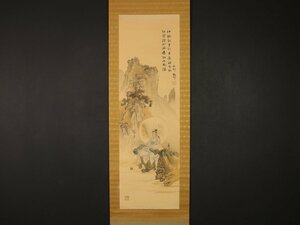 【模写】【伝来】cj4608〈中村不折〉仏画 白衣楊柳観音画賛 共箱 浅井忠師事 洋画家 東京の人 中国画