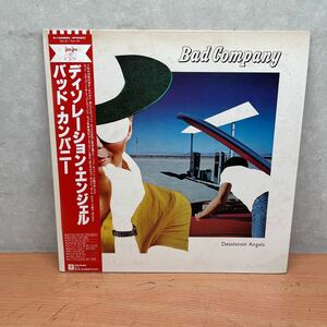 中古LPレコード　バッド・カンパニー/ ディソレーション・エンジェル