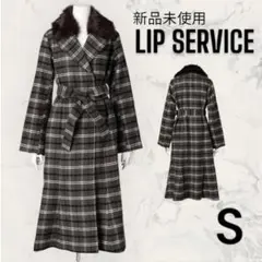 1点限り❤️LIP SERVICE ロングコート チェック柄 S ブラウン 防寒