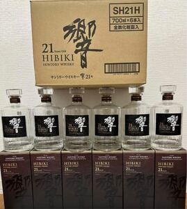 響 HIBIKI 21年 空瓶 空箱　12セット