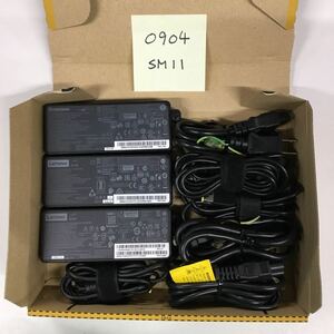 （0904SM11）送料無料/中古/lenovo レノボ/PA-1900-72・ADLX90NCC3A/20V/4.5A/純正 ACアダプタ 3個セット