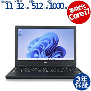 【3年保証】 NEC VERSAPRO VRV18F-6 [新品SSD] Windows11 i7 中古 パソコン ノート ノートパソコン PC