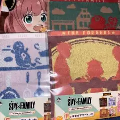 スパイファミリー　SPY×FAMILY 一番くじ　タオル　コンプリート