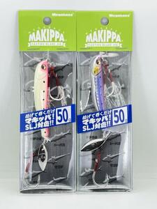 金曜終了 メガバス 限定カラー マキッパ 50ｇ 2個セット 未開封 PURPLE SILVER/S ＆ PINK GLOW/S MAKIPPA SP-C シーバス 限定生産 MEGABASS