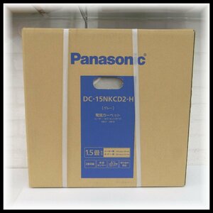 Panasonic パナソニック 電気カーペット DC-15NKCD2-H ディズニーデザイン グレー 1.5畳相当