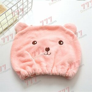 かぶるだけ♪ bear お風呂上がり ヘアキャップ ターバン ピンク