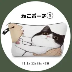 【新品未使用】猫 ポーチ メイクポーチ 化粧ポーチ 小物入れ 筆箱 8パターン