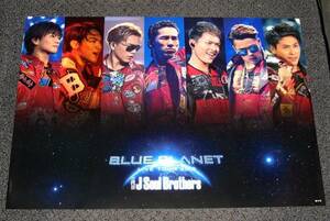 三代目J Soul Brothers [TOUR 2015 BLUE PLANET] 非売品ポスター