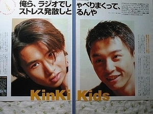 96【レギュラーラジオ番組】kinki kids