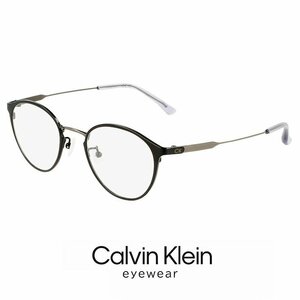 新品 カルバンクライン メガネ ユニセックス モデル ck23121lb-001 calvin klein 眼鏡 めがね チタン メタル ボストン型 黒縁 黒ぶち