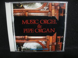 ★同梱発送不可★中古CD / オルゴール & パイプオルガン / スフェリカル・サウンド / MUSIC ORGEL & PIPE ORGAN 