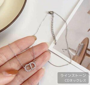 CDネックレス シルバータイプ イニシャル 品薄