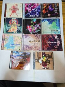 東方project　ゲーム　CD　東方原作