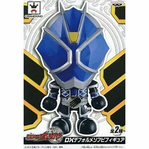 仮面ライダーウィザード DXデフォルメソフビフィギュア 仮面ライダーウィザード ウォータースタイル 単品 フィギュア プライズ BANPRE