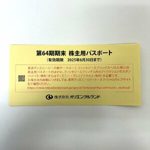 【86】東京ディズニーリゾート オリエンタルランド 株主優待 株主用パスポート 1枚 有効期限 2025年6月30日迄