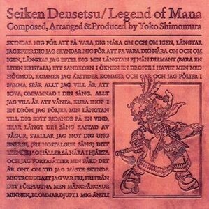 聖剣伝説 Legend of Mana オリジナル・サウンドトラック/(ゲーム・ミュージック),下村陽子