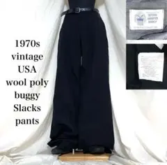 1970s vintage usa wool poly buggy Slacks