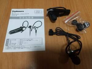 Kashimura BL-75 Bluetooth イヤホンマイク ステレオ　取扱説明書付